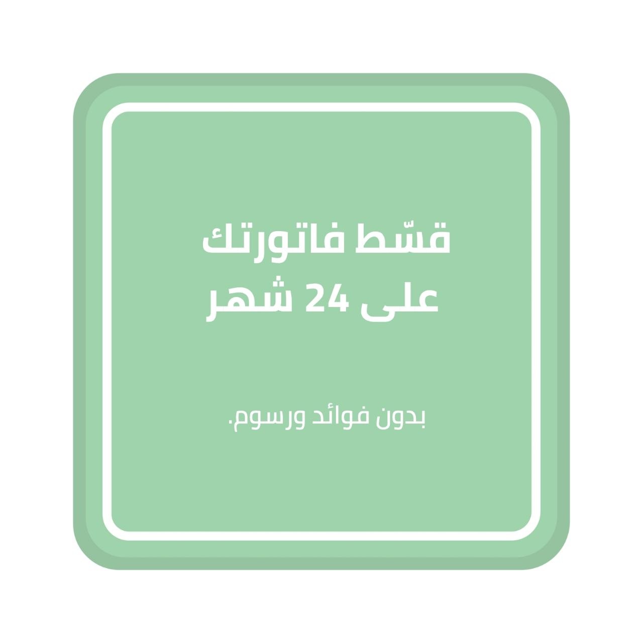 عرض ترويجي 1